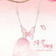GLTEN粉水晶蝴蝶銀項鏈女2025新款吊墜生日禮物女士輕奢小眾送女友老婆