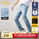 卡賓（CABBEEN）【涼感輕薄】卡賓小腳牛仔褲男士2025夏新款破洞修身彈力休閑褲子 天藍色37 31 /175/L