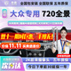京盾適用大眾速騰朗逸plus凌渡L探岳帕薩特720度360全景影像系統全車(chē) 19-24 25 26款大眾探岳 X語(yǔ)音+AI雷達 720度汽車(chē)行車(chē)記錄儀加裝倒車(chē)高清