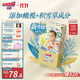 大王光羽致本之源 紙尿褲M(mǎn)38片(6-11kg)尿不濕嬰兒 雙重植物提取