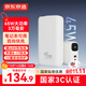 京東京造3c認(rèn)證30000毫安時(shí)充電寶45W快充60W數(shù)據(jù)線移動(dòng)電源雙向快充適用戶外蘋果17華為小米17筆記本可用