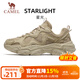 駱駝（CAMEL）厚底增高老爹男鞋透氣休閑潮運(yùn)動(dòng)鞋子 X15B09L7035 黏土色 38