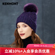卡蒙（Kenmont）貉子毛球帽子女冬韓版潮毛線(xiàn)帽百搭卷邊針織帽珠珠裝飾套頭帽9247 紫色 58cm（彈性佳）