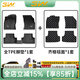 3W青春版適用于大眾高爾夫7/8捷達polo速騰朗逸寶來(lái)TPE汽車(chē)腳墊3w 高爾夫7/7.5腳墊+齊格毯/14-20款