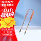 索尼（SONY）相機 微單 攝像機 專(zhuān)用 肩帶 相機肩帶 蒲公英定制 印花橙色相機背帶