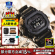 卡西歐（CASIO）手表男GMW-B5000小方塊G-SHOCK運動(dòng)表 GMW-B5000GD-1P酷黑方塊