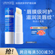 依泉（Uriage）特潤唇膏4g保濕修護唇膏唇膜淡化唇紋口紅打底十一國慶中秋節禮物