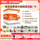 【順豐快遞】新東方海尼曼分級閱讀英語繪本（落地版） 中國官方正版GK+G1+G2+G3+G4+G5兒童英語啟蒙繪本開口神器全能型主線分級閱讀可搭配raz牛津樹中小學(xué)兒童英語閱讀3-16歲 【40冊】G