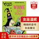 女巫溫妮系列 英文原版 Winnie & Wilbur Winnie Goes For Gold 奇幻魔法歡樂故事 橋梁章節(jié)書 搭馬杰卡先生 獨(dú)角獸 溫妮的魔法
