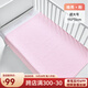 良良嬰兒隔尿墊可洗大號新生兒麻棉寶寶兒童隔尿墊巾110*72cm 【經(jīng)典麻棉】格秀-粉（110*72cm）
