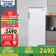 松下（Panasonic）立式冷柜167升家用小型單門(mén)單冷凍冰箱冷柜風(fēng)冷無(wú)霜一級能效NR-EFZ15SA-W/NR-FZ161M-W 三色可選 米白色 167L NR-FZ161M-W立式冷柜