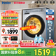 海爾（Haier）洗衣機滾筒全自動(dòng)單洗/烘干洗烘一體10kg超薄平嵌一級能效六維減震靜音507升級款27E【25年新品】 熱銷(xiāo)洗烘款丨慕斯沖浪洗+AI動(dòng)平衡+蒸汽除菌