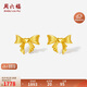 周六福黃金耳釘女蝴蝶結(jié)耳飾生日禮物計(jì)價(jià)A0913381一對(duì)約1.54g