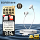 漫步者（EDIFIER）H230P Type-C有線(xiàn)入耳式耳機帶麥克風(fēng)游戲電競Hi-Res金標認證K歌網(wǎng)課辦公適配部分蘋(píng)果華為小米等 冰白+收納袋+曬單5紅包