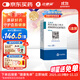 【原研藥】立普妥 阿托伐他汀鈣片20mg*28片 守護(hù)血脂健康