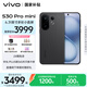 vivo S30 Pro mini 16GB+512GB 可可黑 國家補貼 多彩小直屏 超級潛望長(cháng)焦 6500mAh 學(xué)生 AI手機