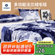 NAVIGARE小帆船法蘭絨毛毯冬季可蓋可鋪床毯子午睡毯絨床單保暖毯1.5×2米