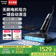 松下（Panasonic）【國家補貼】家用洗地機吸拖洗一體無(wú)線(xiàn)吸塵器拖地機智能洗滌手持掃地機活水清潔XC25 暗夜黑【干濕分離+毛發(fā)剝離新科技】