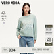 VEROMODA毛衣女秋冬新款幾何圖案印花寬松圓領(lǐng)毛衣學(xué)院減齡 藍浪綠色 常規 165/84A/M
