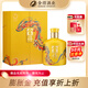 沱牌舍得【宴請送禮】 舍得蛇年生肖收藏紀念送禮酒 濃香中秋送禮 54度 518mL 1盒 帶分酒器2只酒杯