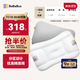 bebebus兒童枕頭1-3歲嬰兒枕頭寶寶小學(xué)生專(zhuān)用護脊成長(cháng)枕可水洗