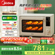美的（Midea）【國家補貼】P40風(fēng)爐專(zhuān)業(yè)烘焙家用多功能烤箱 40L容量/ 石墨烯免預熱/空氣炸鍋/雙層同烤//PT4030W