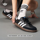 adidas「T頭鞋」SAMBA OG經(jīng)典復古板鞋德訓鞋男女阿迪達斯三葉草   黑/白(推薦腳型偏寬選大半碼)   42