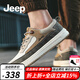 Jeep男鞋秋冬新品復古男士休閑皮板鞋真牛皮透氣潮流百搭運動(dòng)潮鞋子男 復古色（皮鞋碼） 41