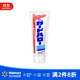 花王 （KAO）防蛀固齒牙膏 薄荷香型【沃爾瑪】 165g 1支 深層去漬 長(cháng)效呵護