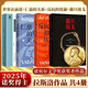 【正版新書(shū)】撒旦探戈+仁慈的關(guān)系+反抗的憂(yōu)郁+世界在前進(jìn) 【25年諾貝爾文學(xué)獎】克拉斯諾霍爾卡伊·拉斯洛 塔爾貝拉電影 世界在前進(jìn)