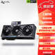 七彩虹RTX5060TI/5070/5070TI/5080/5090D火神/水神/戰斧/Ultra/顯卡 七彩虹RTX5070火神OC 工包 七彩虹