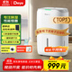 德業(yè)（Deye）除濕機/抽濕機 除濕量20升/天 家用輕音地下室干燥除潮吸濕器干衣機 手機智控 DYD-W20A3