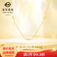 菜百首飾黃金鏈牌 足金5G閃耀金幾何小金條素鏈簡(jiǎn)約ins風(fēng)疊搭項鏈 計價(jià) YZ 黃金鏈牌 約5.14g 約40cm