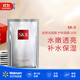 SK-II前男友面膜10片 肌膚奢寵 密集SPA  sk2面膜