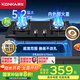 康佳（KONKA）燃氣灶煤氣灶雙灶具國家補貼 5.2kW內外銅火蓋鋁爐頭臺式嵌入式 兼容性底盤(pán) JZT-B500F（天然氣）