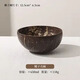 一口米網(wǎng)紅椰子碗高顏值 酸奶沙拉碗 小眾創(chuàng)意椰殼碗 ins風(fēng)時(shí)尚甜品碗 椰殼碗1個(gè) 13cm