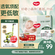 好奇（Huggies）小森林紙尿褲L40片(9-14kg)尿不濕心鉆【透氧頂配更低敏】