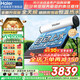 海爾【廠(chǎng)補-20% 】太陽(yáng)能熱水器光電兩用家用太陽(yáng)能電熱水器二合一熱水器全天候熱水器包安裝自動(dòng)上水 自動(dòng)款 230L|30管|5-6人|光電版|包安裝 0L