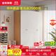 全友家居成品現代簡(jiǎn)約風(fēng)大衣柜頂柜組合家用臥室家具柜子衣櫥 【奶油風(fēng)】1.6m四門(mén)衣柜 多規格靈活組合+科學(xué)分區收納