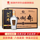 扳倒井 純釀 濃香型白酒 42度500ml*6瓶整箱裝純糧釀造口糧酒雙十一大促