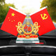 乾贊車(chē)載國旗擺件五星紅旗電動(dòng)車(chē)內飾男中控臺辦公桌香水座裝飾品 龍的傳人 中國+水晶底座+防滑墊