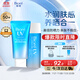 碧柔（Biore）花王水活防曬水感凝蜜/高倍防曬霜50g+凝露90ml