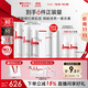 薇諾娜特護水乳精華套裝爽膚水特護霜精華乳液面霜護膚品