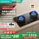 華帝（VATTI）【小飛碟x小飛翼】（官方補貼20%）家用5.2kw燃氣灶三環(huán)i10309臺嵌煙灶聯(lián)動(dòng)套裝煤氣雙灶 【熱賣(mài)款】升級70%熱效率 i10309黑天然氣