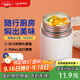 哈爾斯（HAERS） 燜燒杯316不銹鋼燜燒壺燜燒罐悶燒保溫飯盒便當帶飯盒兒童成人 白色【配杯套+餐具】750ml