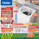 海爾（Haier）小紅花波輪全自動(dòng)洗衣機純白奶油風(fēng)10KG雙動(dòng)力XQS100-BE73M京東自營(yíng)家電國家補貼一級能效紫外殺菌