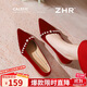 ZHR高跟鞋女粗跟淺口女鞋氣質(zhì)絨面單鞋秀禾新娘婚鞋子女BL561N紅色37