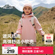 伯希和（Pelliot）兒童軟殼衣男女童外套春秋款戶(hù)外防風(fēng)加絨保暖運動(dòng)裝防風(fēng)防水夾克 糖果粉 140