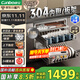 康寶（Canbo）家用大容量304不銹鋼嵌入式巨量磐石三層消毒柜二星級(jí)廚房碗筷消毒碗柜國(guó)家補(bǔ)貼XDZ110-EN321 PRO