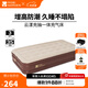 牧高笛（MOBIGARDEN）云漾充氣床 戶(hù)外露營(yíng)內置充氣泵氣墊床加寬加高防潮充氣床 和風(fēng)沙/35CM單人/配內置充氣泵*1+氣枕*1